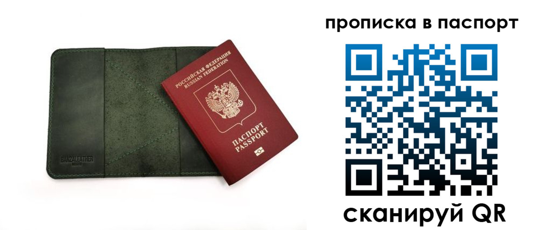временная регистрация собственник в Краснотурьинске