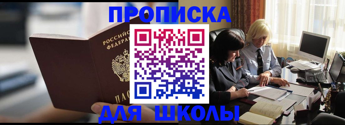 прописка паспорт в Краснотурьинске