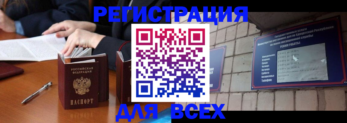регистрация в Краснотурьинске