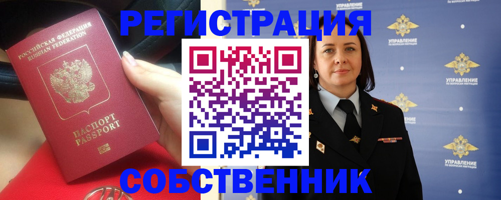 временная регистрация госуслуги в Краснотурьинске