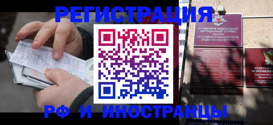 регистрация для дет. сада в Краснотурьинске